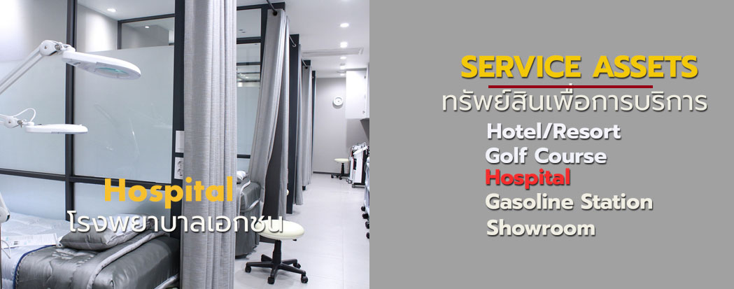 banner-sub-service-hospital