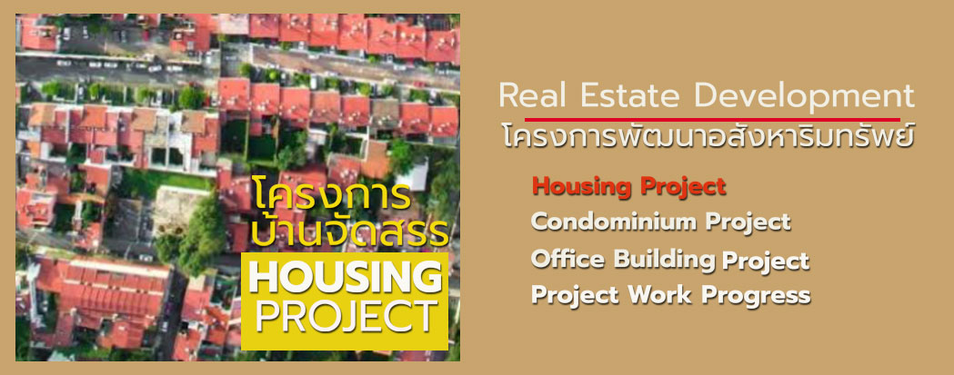 banner-sub-service-housing-project