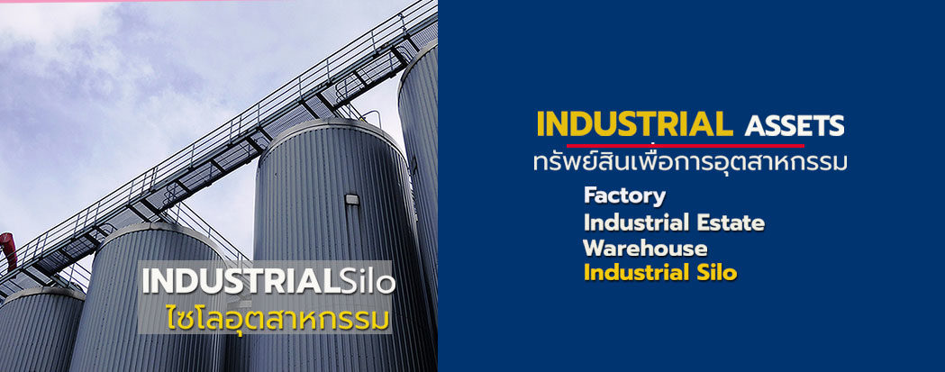 banner-sub-service-industry-silo