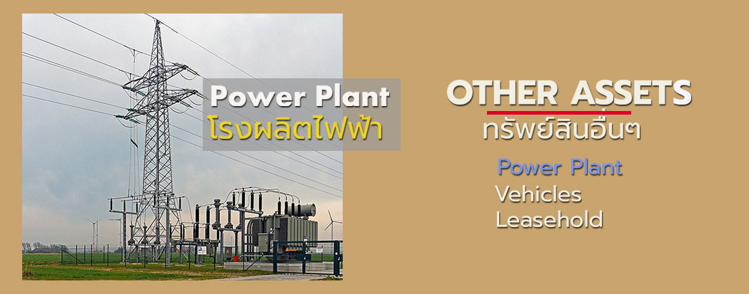 banner-sub-service-power-plant