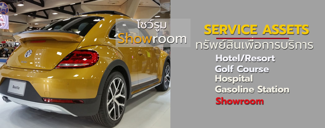 banner-sub-service-showroom